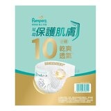 幫寶適 極上守護 一級幫紙尿褲 S 號 232片 + M 號 8片 幫寶適 極上守護 一級幫紙尿褲 S 號 232片 + M 號 8片