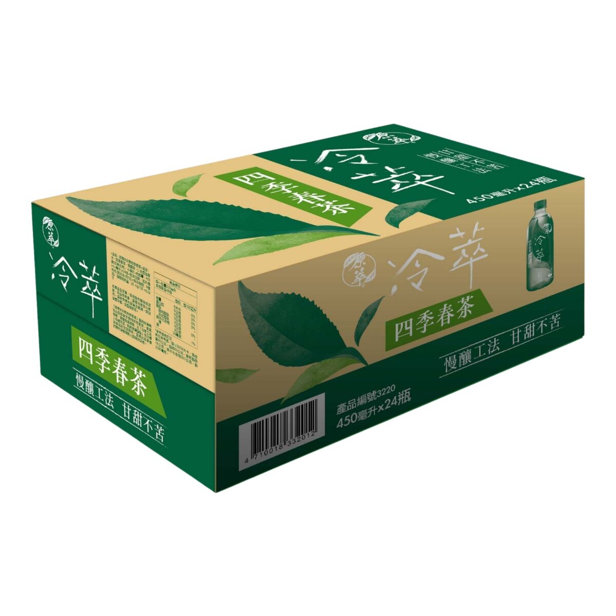 原萃 冷萃四季春茶 450毫升 X 24入 原萃 冷萃四季春茶 450毫升 X 24入