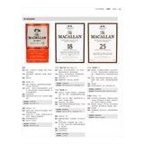 世界威士忌地圖 [全新增訂版]