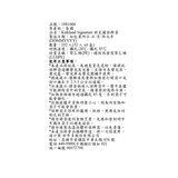 Kirkland Signature 科克蘭 雙層夾鏈冷凍保鮮袋 (大) 32入 X 6盒