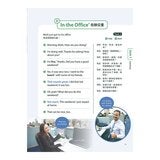 All-in-One 全方位情境式英語圖解字典(AI數位學習版)+生活英語會話 從這本學起(AI數位學習版)(2冊合售) All-in-One 全方位情境式英語圖解字典(AI數位學習版)+生活英語會話 從這本學起(AI數位學習版)(2冊合售)