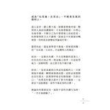 別對每件事都有反應 (1-3 冊合售):別對每件事都有反應+不執著的練習+不要太超過 別對每件事都有反應 (1-3 冊合售):別對每件事都有反應+不執著的練習+不要太超過