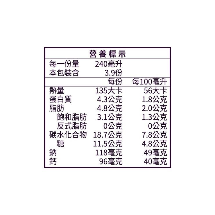 貝納頌 曼特寧深焙風味咖啡 936毫升 X 3入 貝納頌 曼特寧深焙風味咖啡 936毫升 X 3入