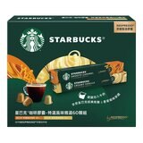 星巴克 咖啡膠囊 特選風味精選組 60顆 適用Nespresso膠囊咖啡機