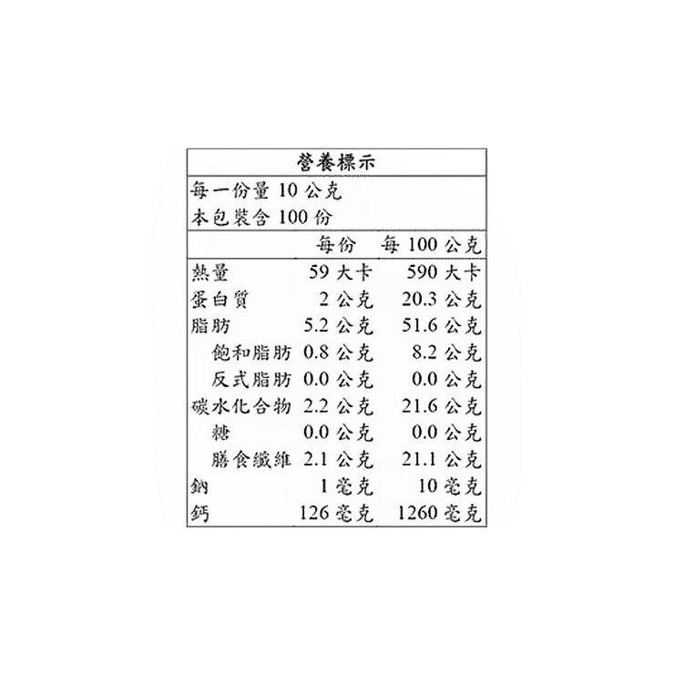 米森 有機純黑芝麻粉 500公克 X 2包