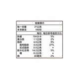 西雅圖 即品拿鐵 21公克 X 100入
