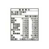 格力高 杏仁果飲 無糖 196毫升 X 24入
