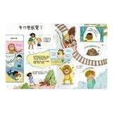 《想問什麼翻翻書》主題探索套書 A:感受與人文篇(共5冊):關於感覺你想知道什麼？+關於難民你想知道什麼？+關於藝術你想知道什麼？+關於家你想知道什麼？+關於音樂你想知道什麼？