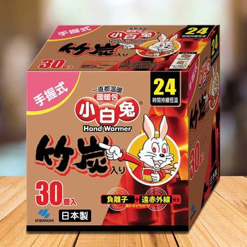 Kobayashi 小白兔 竹炭暖暖包 - 握式30入/1組 Kobayashi 小白兔 竹炭暖暖包 - 握式30入/1組