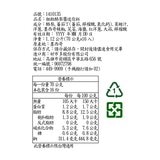 Kirkland Signature 科克蘭 粗粒酪梨醬迷你杯 70公克 X 16入