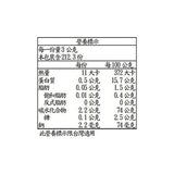 McCormick 大蒜綜合香料調味粉 637公克