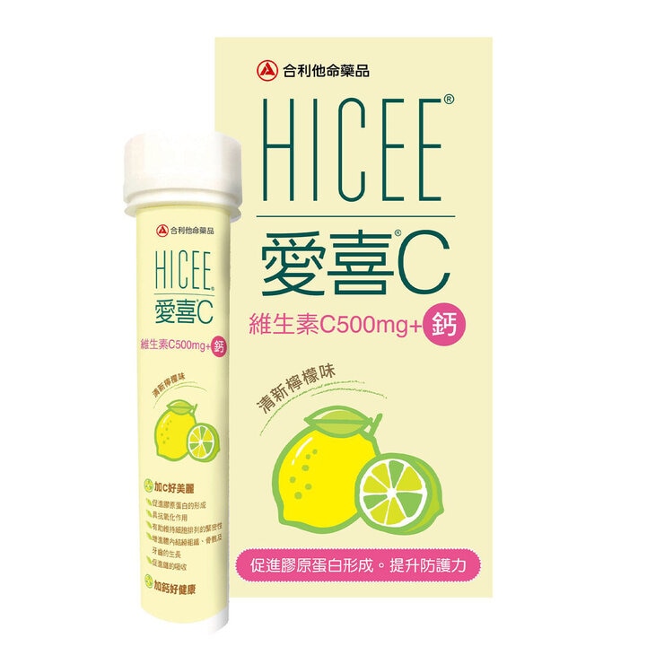 HICEE Vitamin C With Calcium 220 Tablets [60-Tablet X 3-Bottle + 20-Tablet X 2 -Tube]