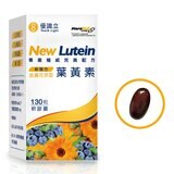 Youth Light 優識立新複方金盞花萃取葉黃素 130粒
