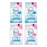 Biore Zero 爽身粉濕巾 20片裝 柔和皂香 X 2包 + 涼感皂香 X 2包 Biore Zero 爽身粉濕巾 20片裝 柔和皂香 X 2包 + 涼感皂香 X 2包