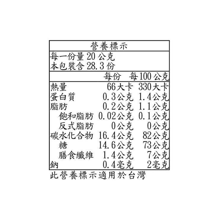 科克蘭 藍莓乾 567公克