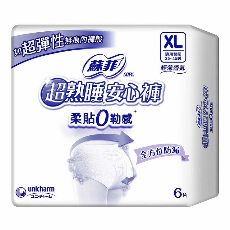 蘇菲 超熟睡安心褲 XL號 36片+日用褲 XL號 4片