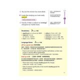 上班族全方位英語 單字+實用句+會話+和全球做生意 商場&辦公室 必備英語會話(AI學習版)(2冊合售)