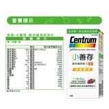 小善存 綜合維他命+維他命C 120錠 (60錠 X 2瓶) 小善存 綜合維他命+維他命C 120錠 (60錠 X 2瓶)