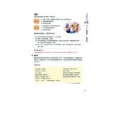 TOEIC新多益高分備戰單字總複習+New TOEIC 秒解多益7大題型金色證書應考攻略(2冊合售) TOEIC新多益高分備戰單字總複習+New TOEIC 秒解多益7大題型金色證書應考攻略(2冊合售)