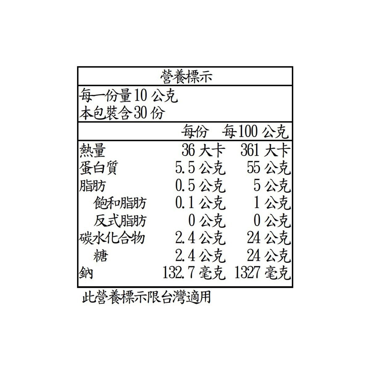 久世福 極品珍味五色小魚乾 300公克