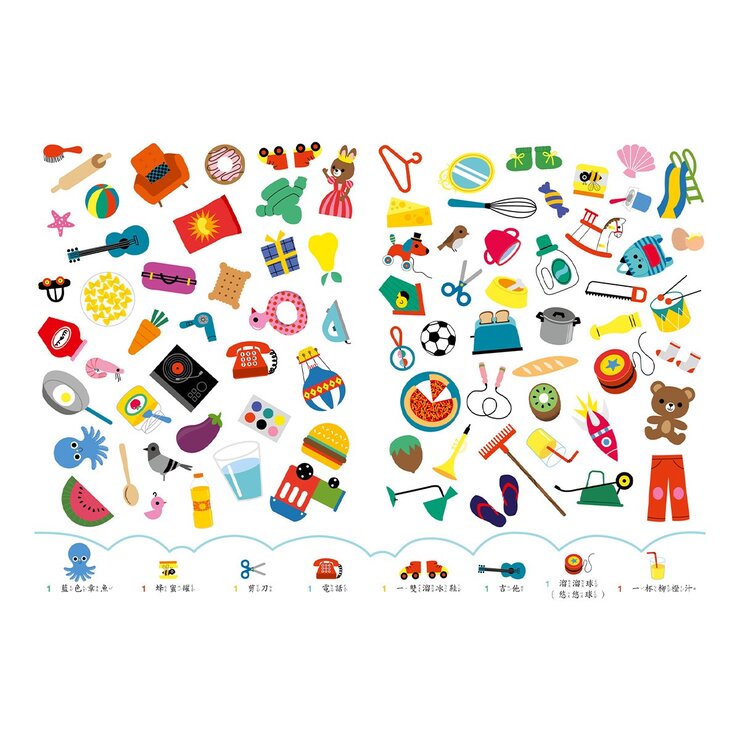 我找到啦 (4冊套書)：有趣的動物篇＋日常生活篇＋幼兒園篇＋童話故事篇