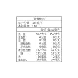 維大力 香檳風味氣泡飲 卡娜赫拉聯名款 330毫升 X 24入