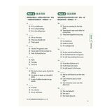 All-in-One 全方位情境式英語圖解字典(AI數位學習版)+生活英語會話 從這本學起(AI數位學習版)(2冊合售) All-in-One 全方位情境式英語圖解字典(AI數位學習版)+生活英語會話 從這本學起(AI數位學習版)(2冊合售)