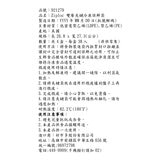 Ziploc 雙層夾鏈冷凍保鮮袋 大 152入
