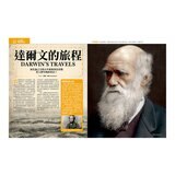 How It Works知識大圖解 全球武器大圖解 + How It Works知識大圖解 世界歷史大圖解(全新增修版)【純書版】2書合售