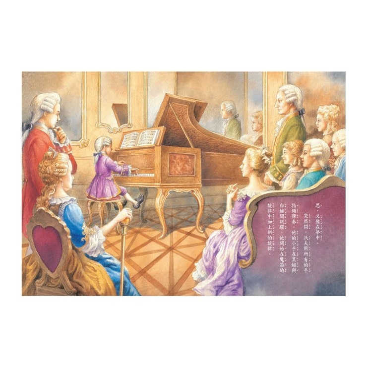 神奇樹屋中英雙語套書 6 (41-48集)