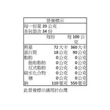 Vital Proteins 膠原蛋白粉 680公克