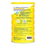 補體素 優蛋白 53%蛋白質配方 原味 1200公克 補體素 優蛋白 53%蛋白質配方 原味 1200公克