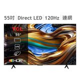 TCL 55吋 4K UHD Google TV 液晶顯示器 55P755