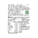 Kirkland Signature 科克蘭 杏仁飲 946毫升 X 12入