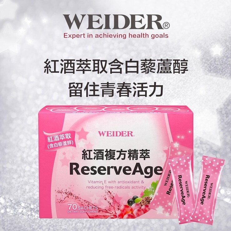 WEIDER ReserveAge 140-Sachet [70-Sachet X 2-Box]
