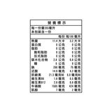 魔爪 超越幻紫碳酸能量飲料易開罐 355毫升 X 12入