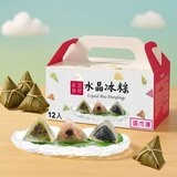 紅豆食府 水晶冰粽禮盒 60 公克 X 12入