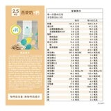 樂維根 優蛋白高鈣燕麥奶 2.5公斤