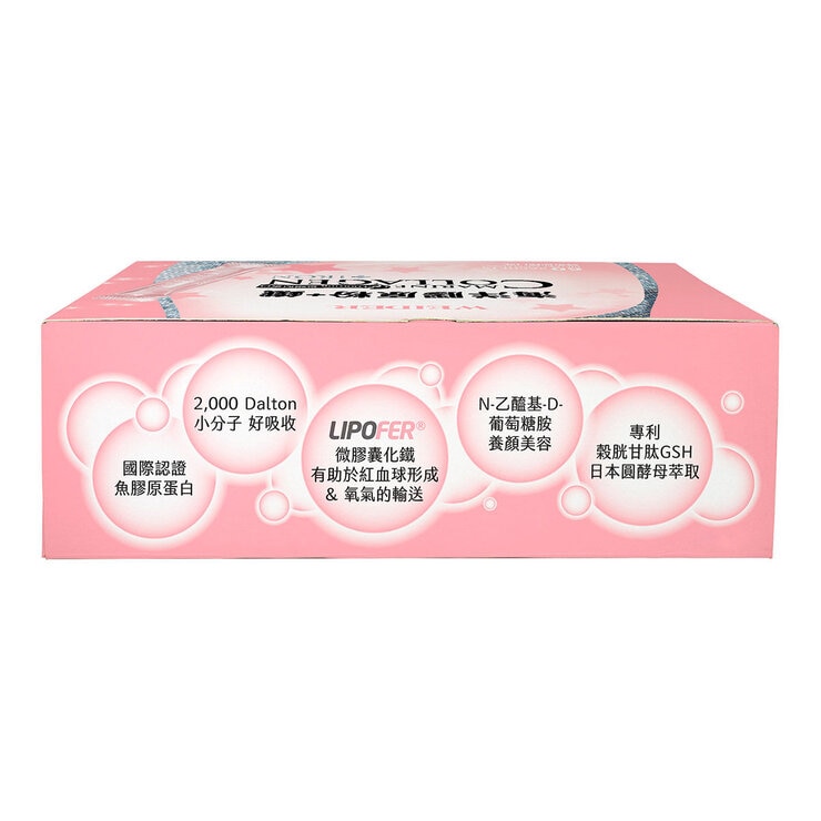 WEIDER Marine Collagen + Iron 60-Sachet