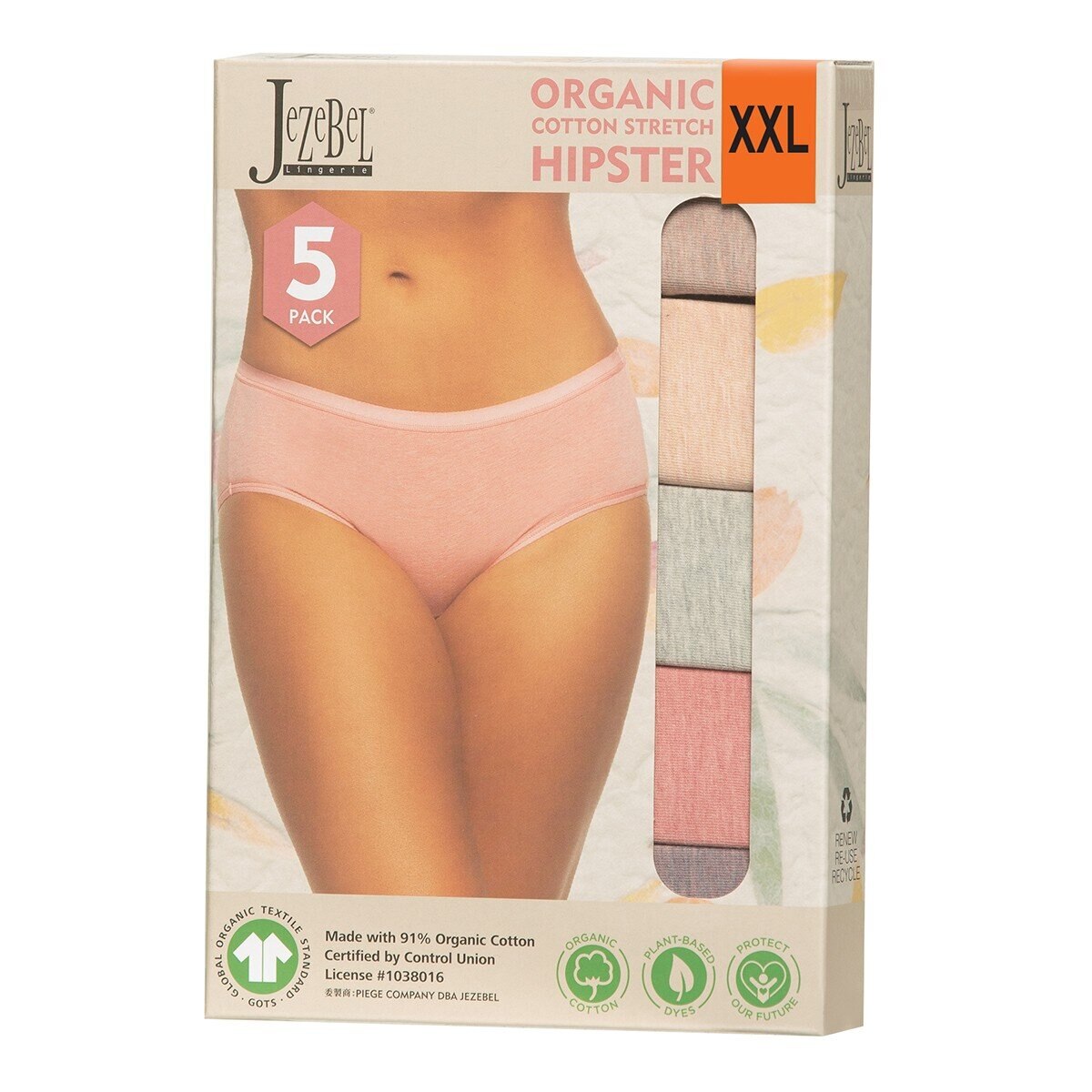 Jezebel 女有機棉內褲 5入組 XXL