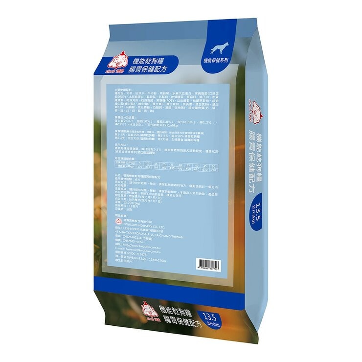 福壽 機能腸胃保健配方乾狗糧 13.5公斤