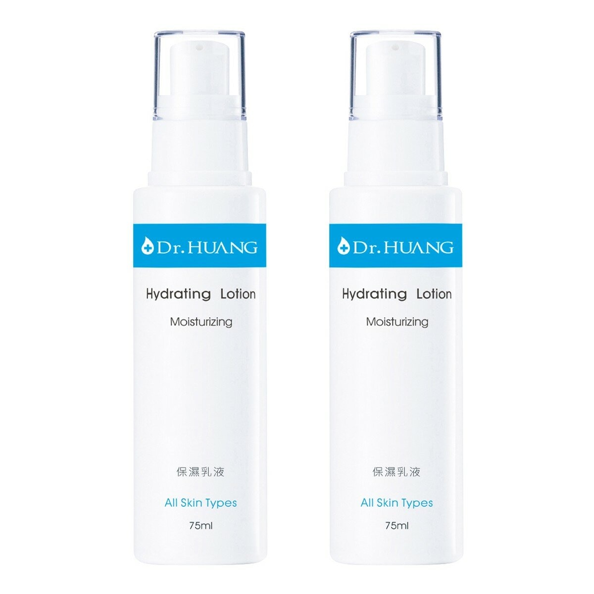 Dr.HUANG 保濕乳液 75毫升 X 2入 Dr.HUANG 保濕乳液 75毫升 X 2入