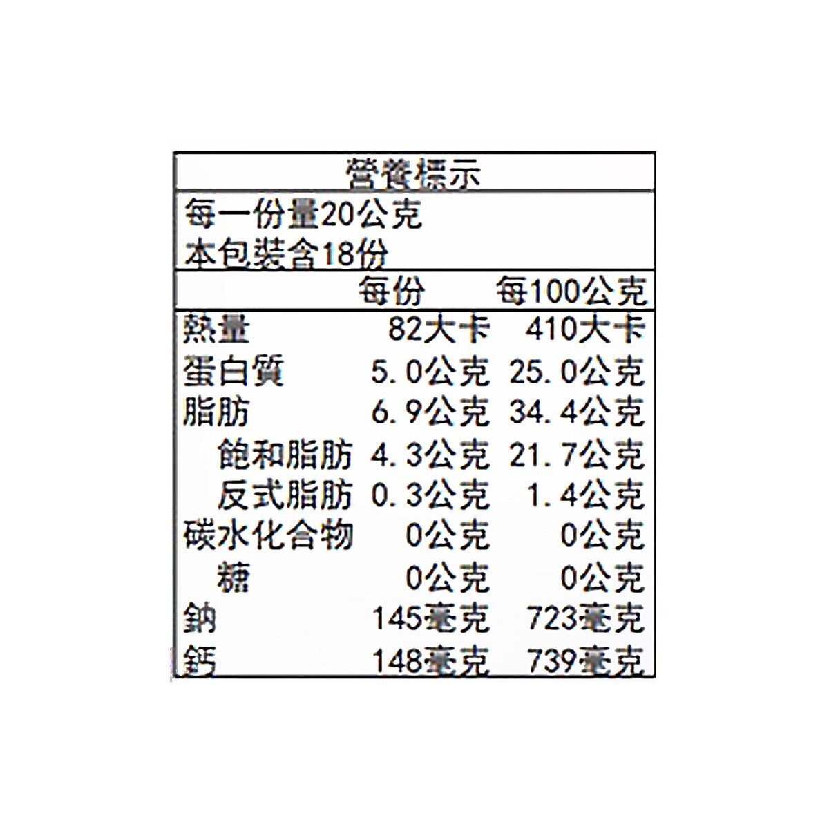 海岸 英式切達乾酪 360公克