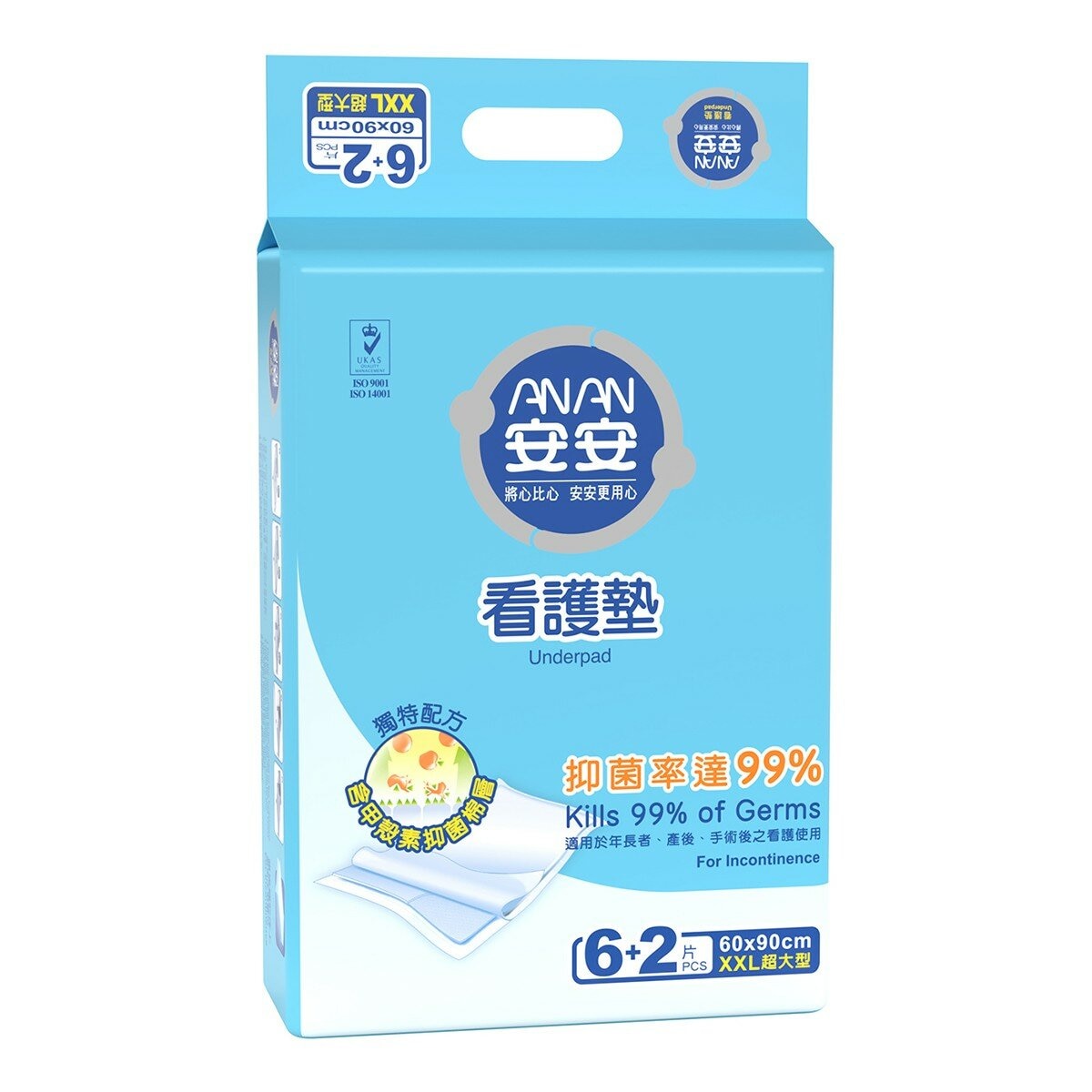 安安 成人加大型看護墊 XXL號 6+2片 X 12包