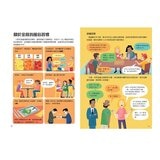 金融素養小學堂：10歲開始學企管+理財（平裝版，全套2冊）
