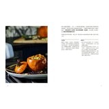 蔬食料理聖經(共二冊):葉菜、花菜、蔥蒜、嫩莖、玉米與番薯篇+瓜類、豆類、果實、馬鈴薯與根莖篇 蔬食料理聖經(共二冊):葉菜、花菜、蔥蒜、嫩莖、玉米與番薯篇+瓜類、豆類、果實、馬鈴薯與根莖篇