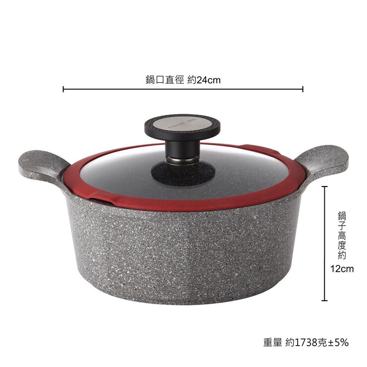 Neoflam POTE 樸石鑄造雙耳湯鍋 24 公分