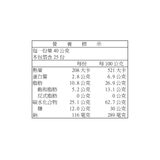 New Choice 摩卡咖啡脆捲 1公斤 X 4盒