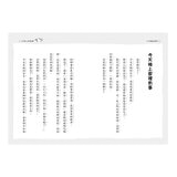 時光小學(全套6冊)：金鼎獎作家王文華最動人的家庭議題作品，深刻描繪非典型家庭孩子的內心風景