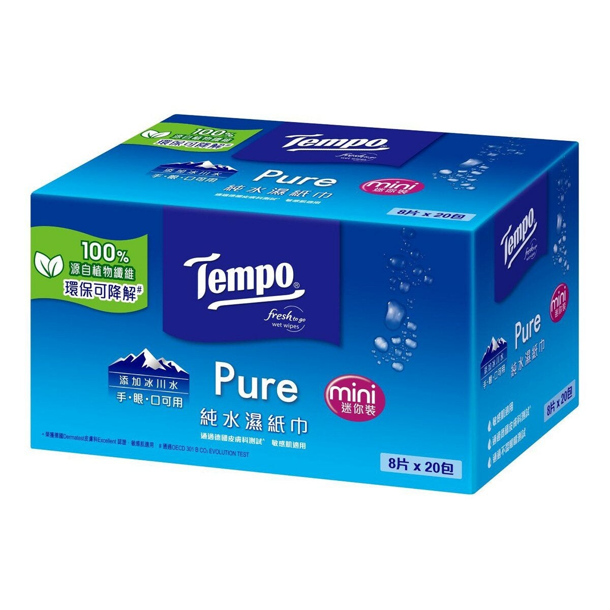 Tempo 純水濕巾迷你裝小彩箱 8張 X 20包 X 6箱 Tempo 純水濕巾迷你裝小彩箱 8張 X 20包 X 6箱